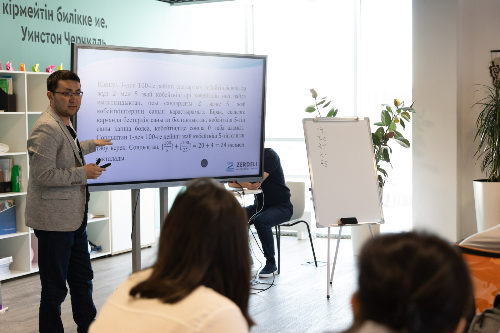 Atyrau Teachers’ Summit – ұстаздар үшін теңдесі жоқ мүмкіндік